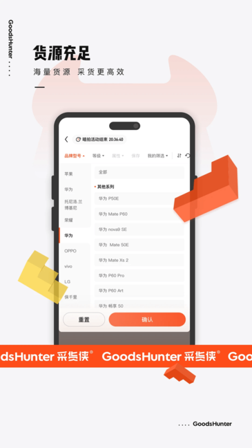 罗马诺：老佛爷、穆帅都希望签维蒂尼亚和内维斯，但巴黎表态不卖
